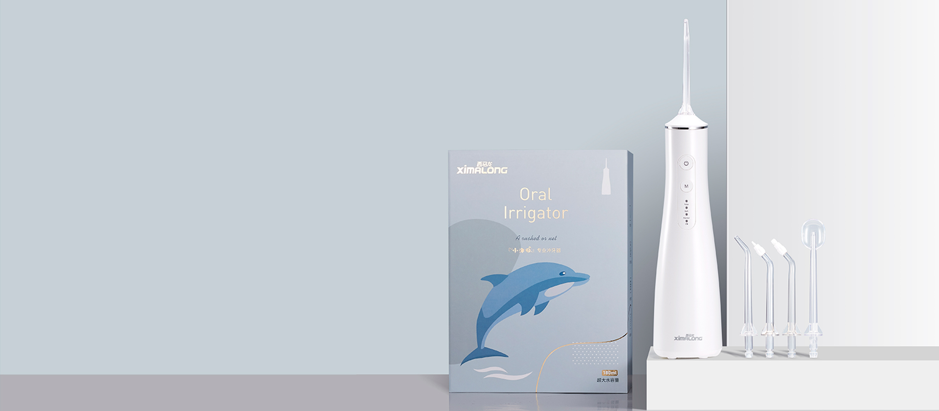 LD1小海豚家用冲牙器